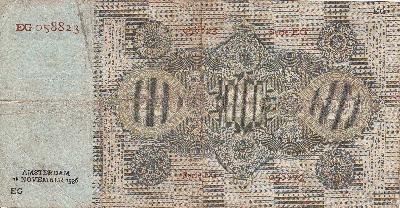 Beschrijving achterzijde: 